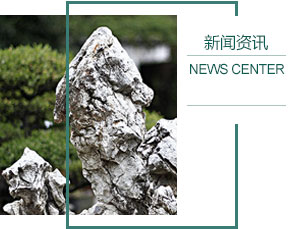 展示台